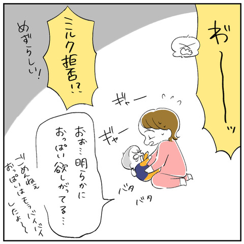9-5