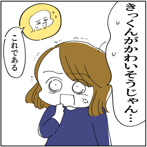 25_8