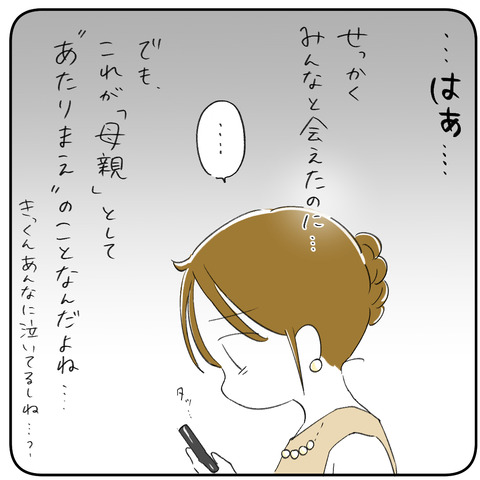 5-4