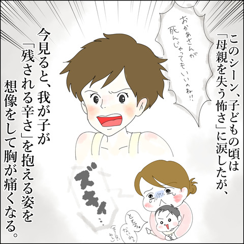 totoro4