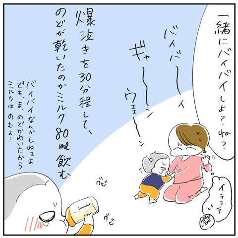 9-7