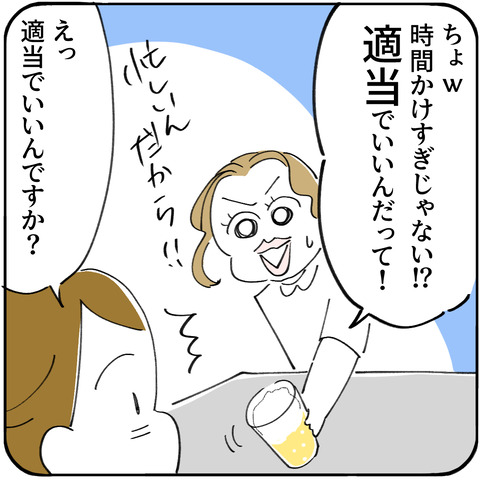 17_8