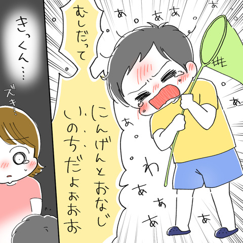 いも21