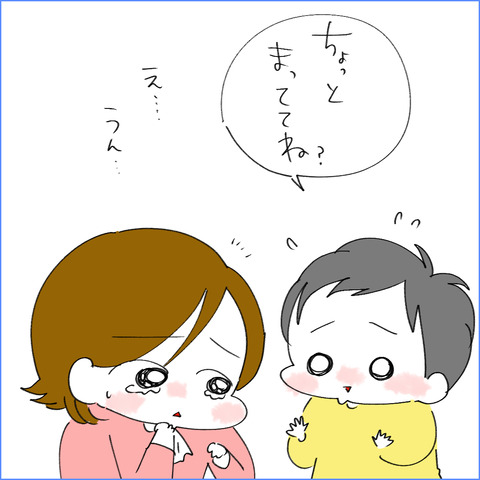 namida3-2