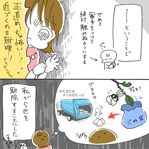 いも13