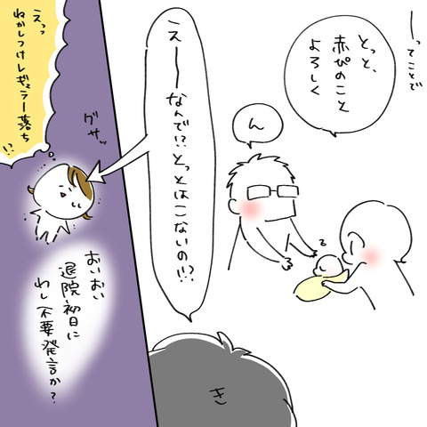 neru3-2