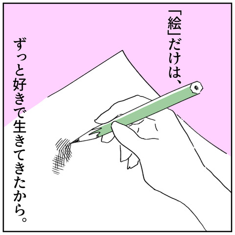 15.1-3