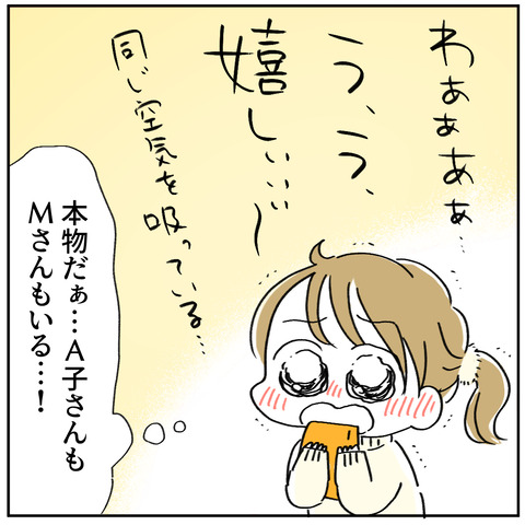 9 (1)2