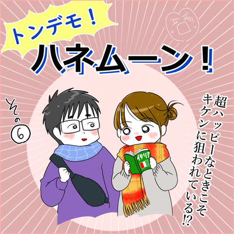 06