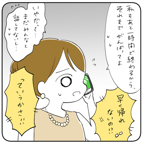 4-8