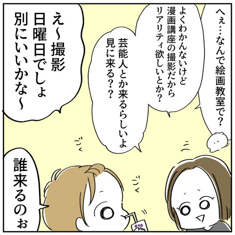 8-6