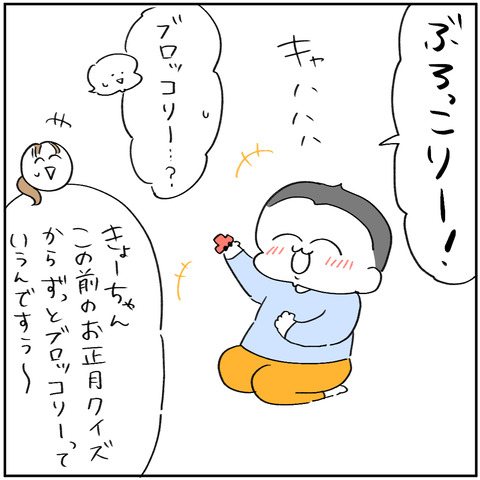 ブロッコリー_6