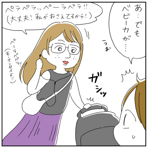 シンガポール2-6