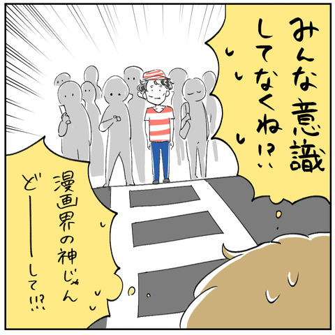 2-4
