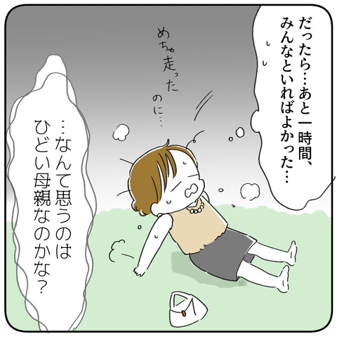 6-3