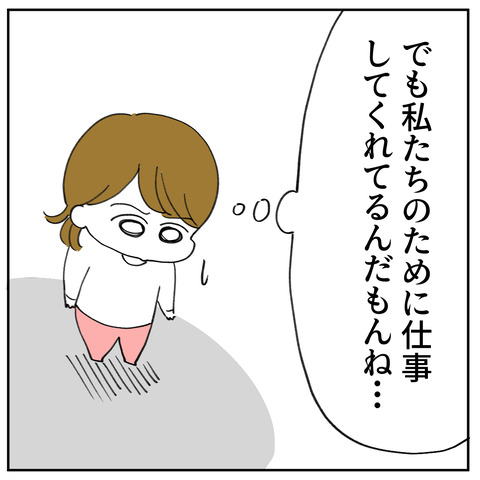38_8