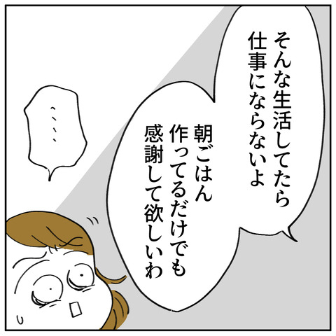 36_4