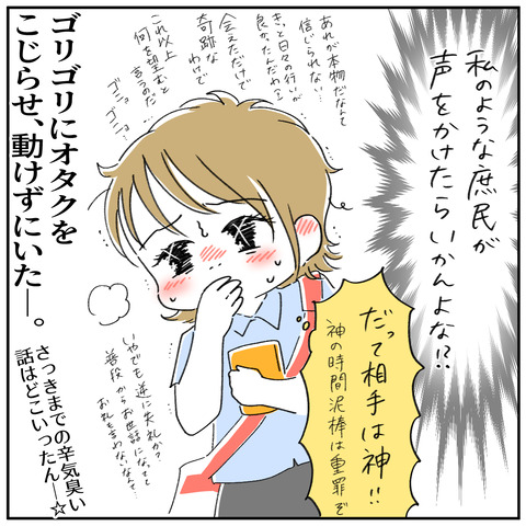 5-9