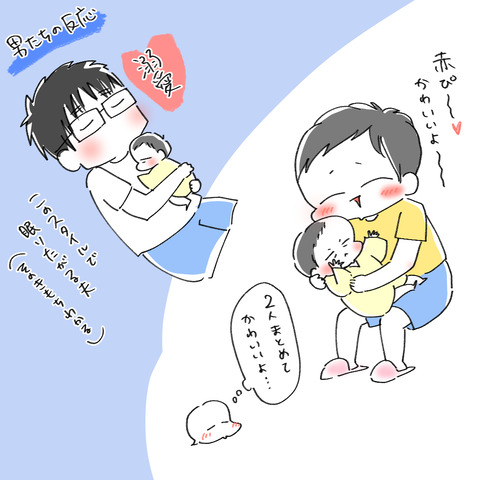 爆誕4
