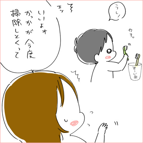 origami7