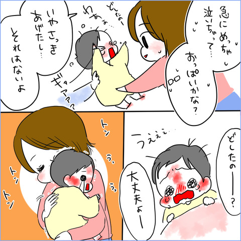 03