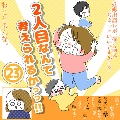 0-23