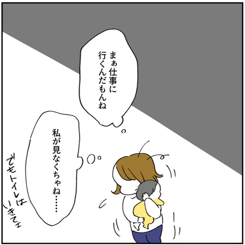 31_8
