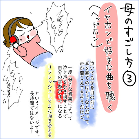 いやいやきまとめ4-5