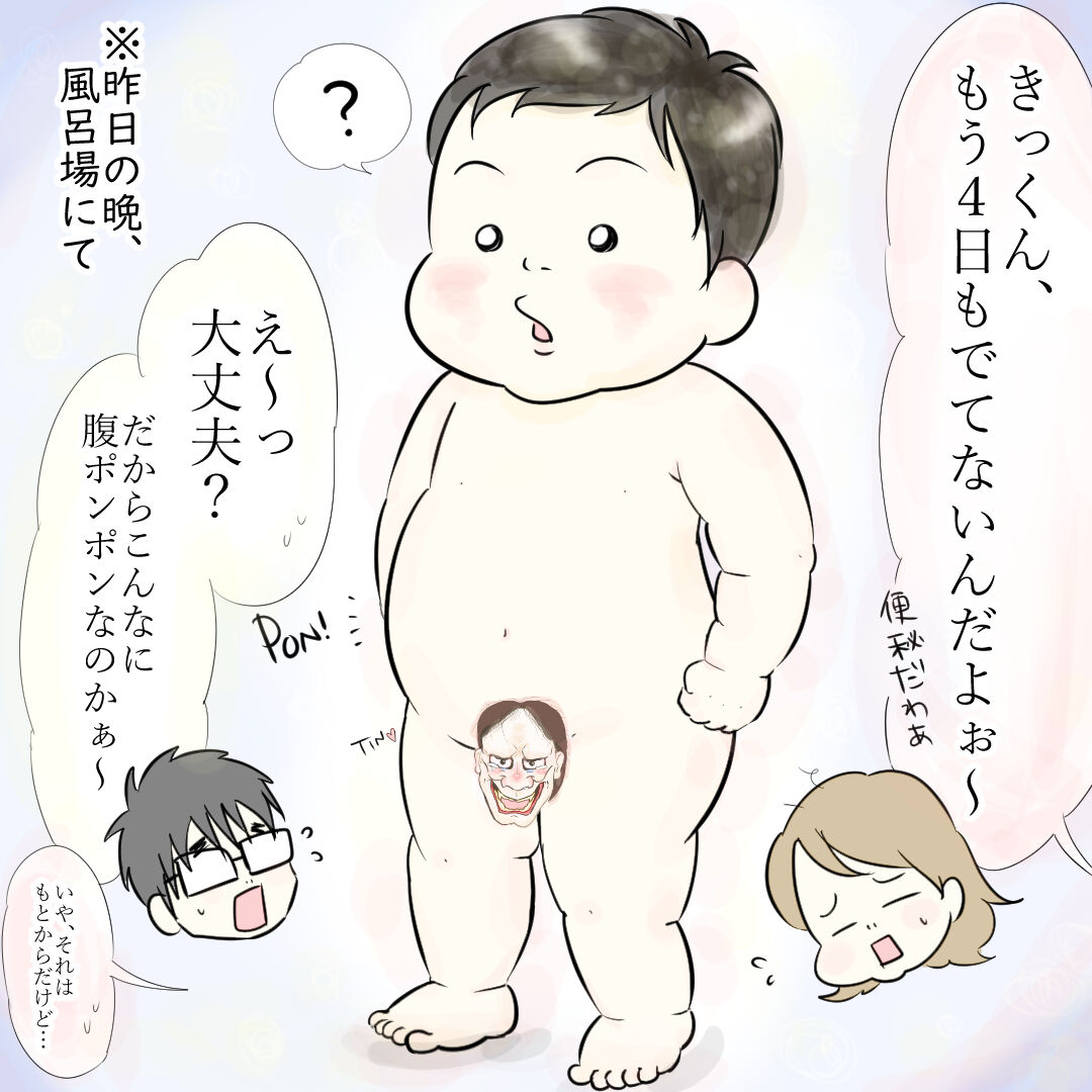 インスタで消された すっぽんぽんのきっくん ハチャメチャだけど キミが好き Powered By ライブドアブログ インスタで消された すっぽんぽんのきっくん ハチャメチャだけど キミが好き Powered By ライブドアブログ