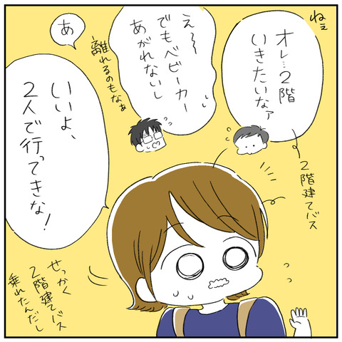 ◎シンガポール1.1-5