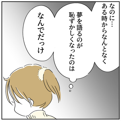 15.1-4