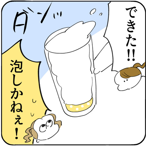 18_2