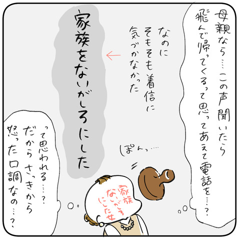 5-2