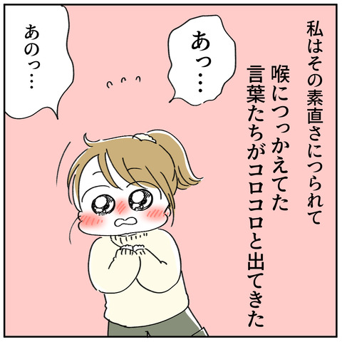 12.1-8