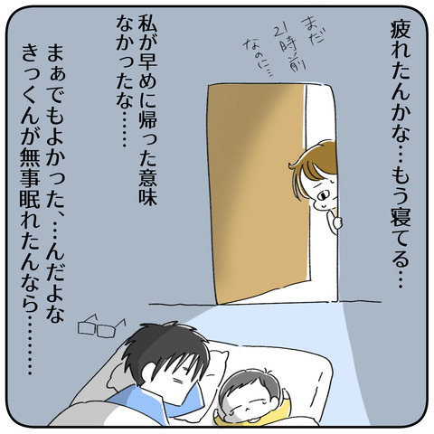6-4