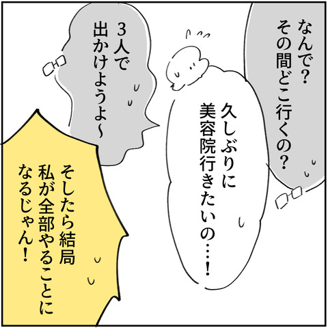 19_6