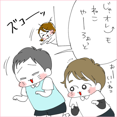 充分だよ4