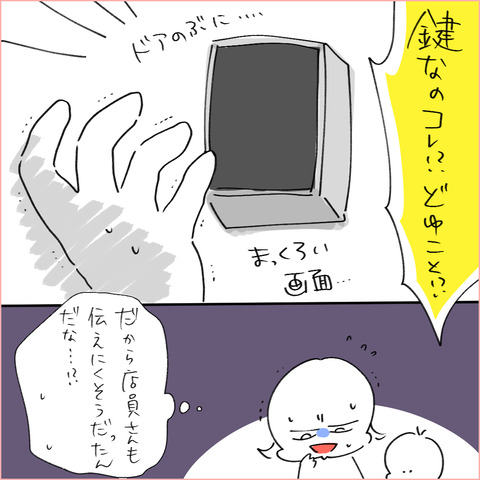 okinawa4-8