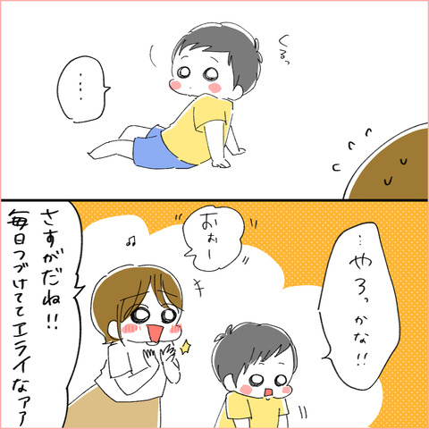 donkisyou10