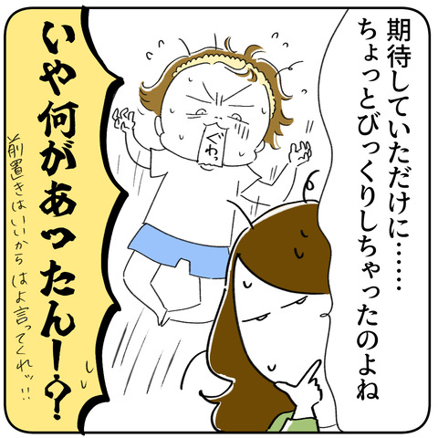 7-5