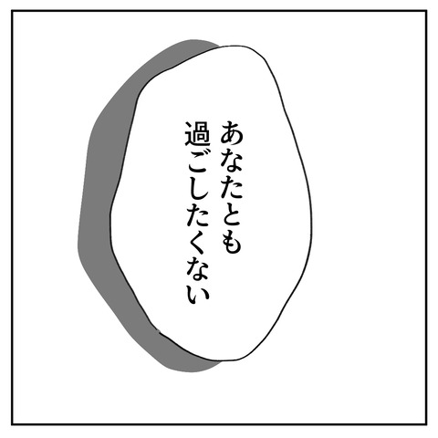49_8