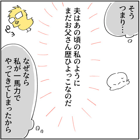 18_8