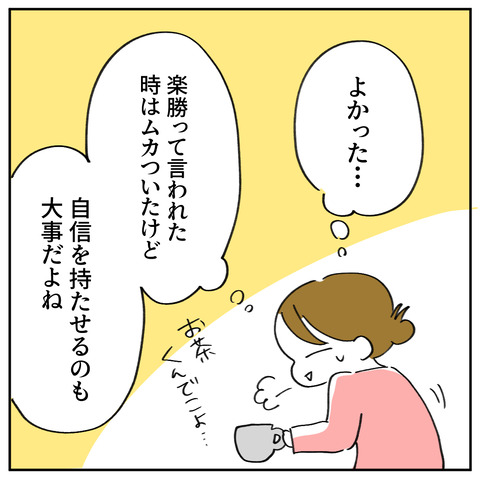 43_2