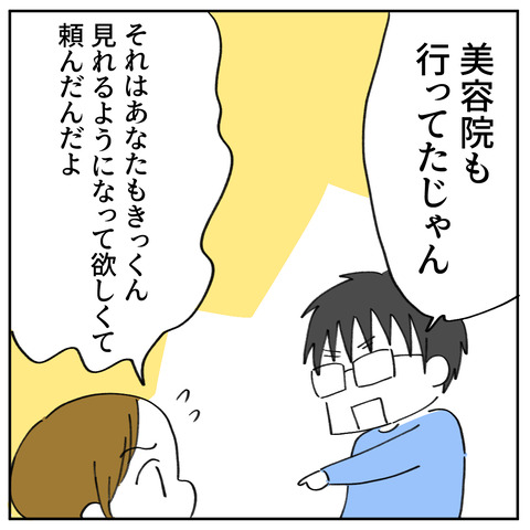 42_2