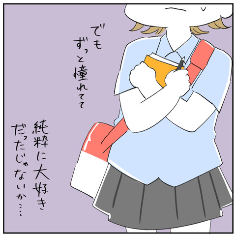 2-8