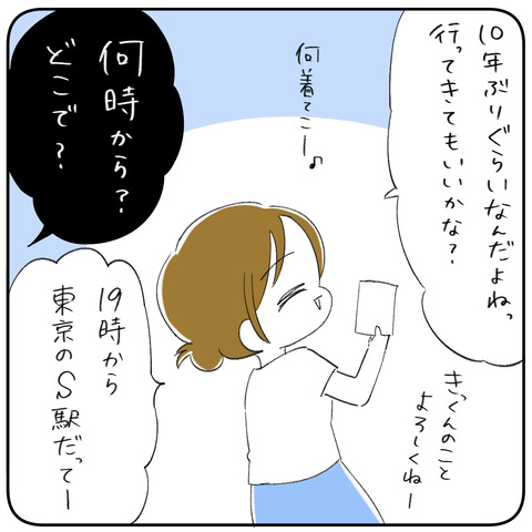 2-3