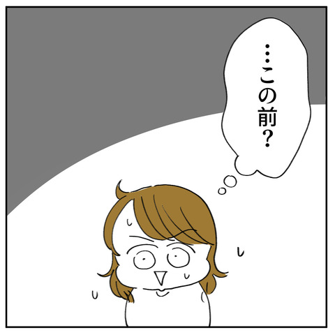 37_7