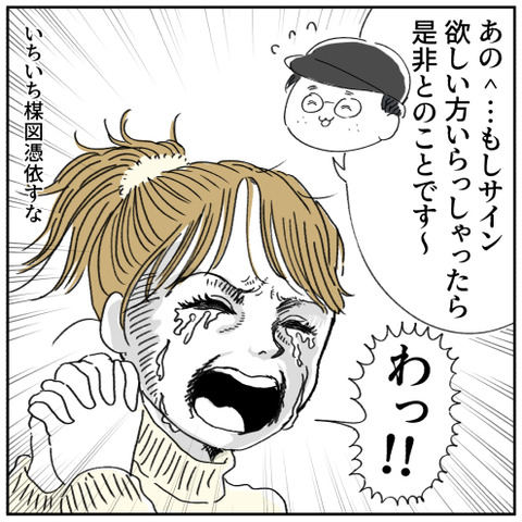 11.1-6