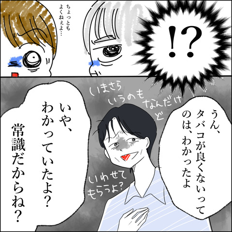 10-4
