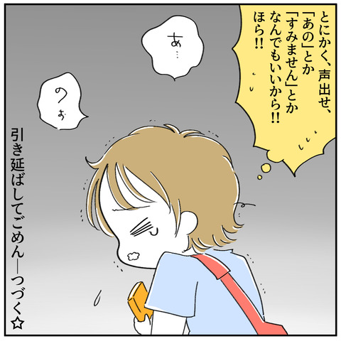 6-8